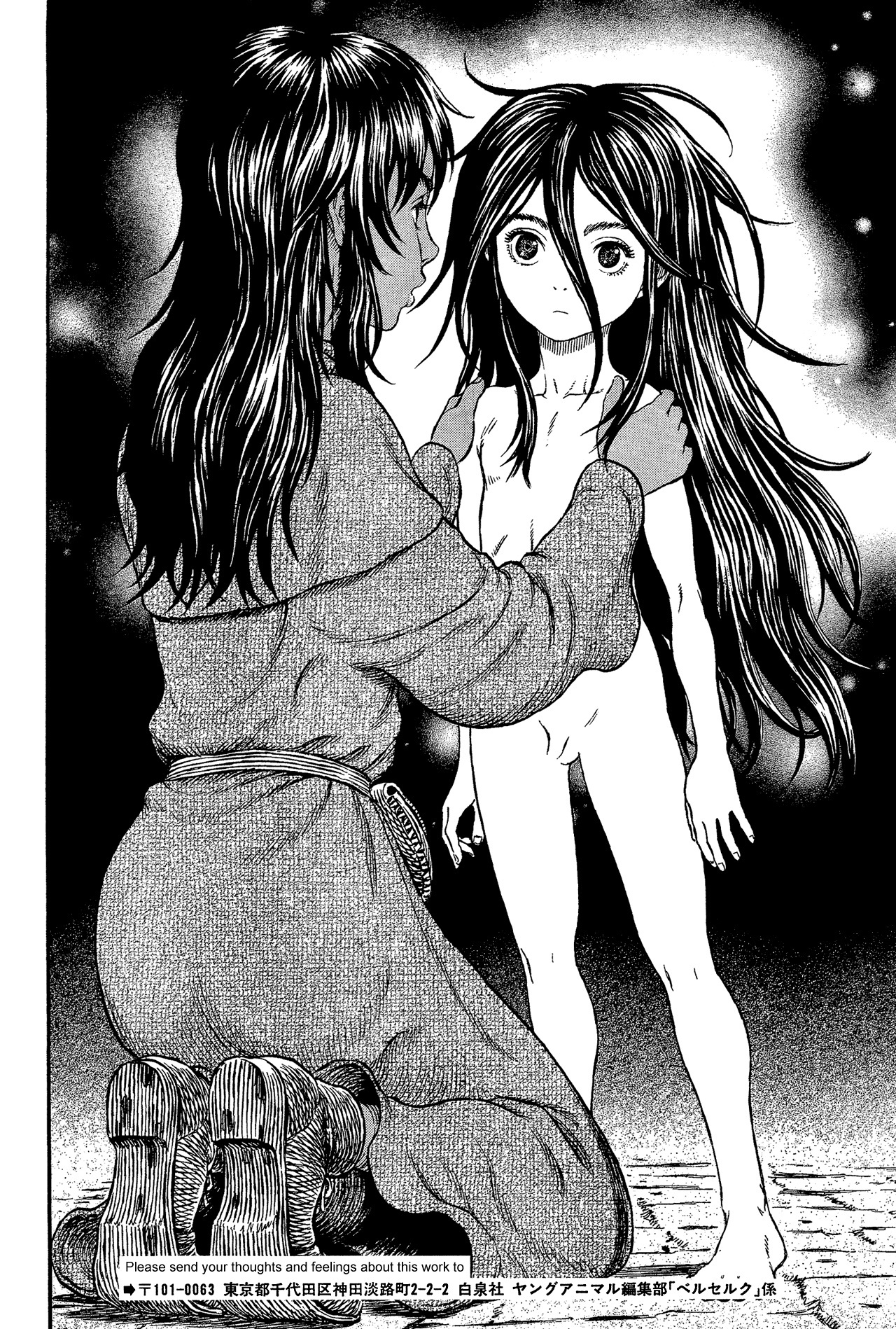 Read Berserk IT Manga Online