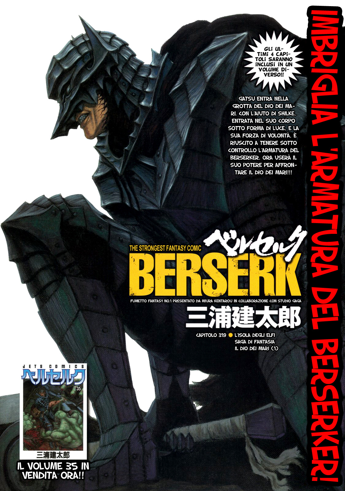 Read Berserk IT Manga Online