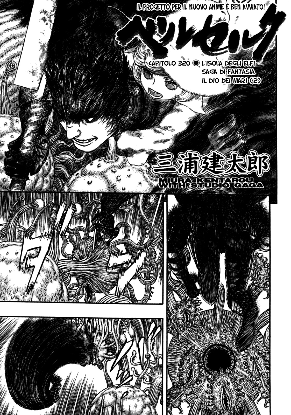 Read Berserk IT Manga Online
