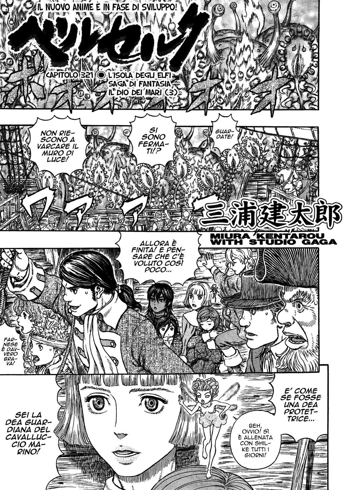 Read Berserk IT Manga Online