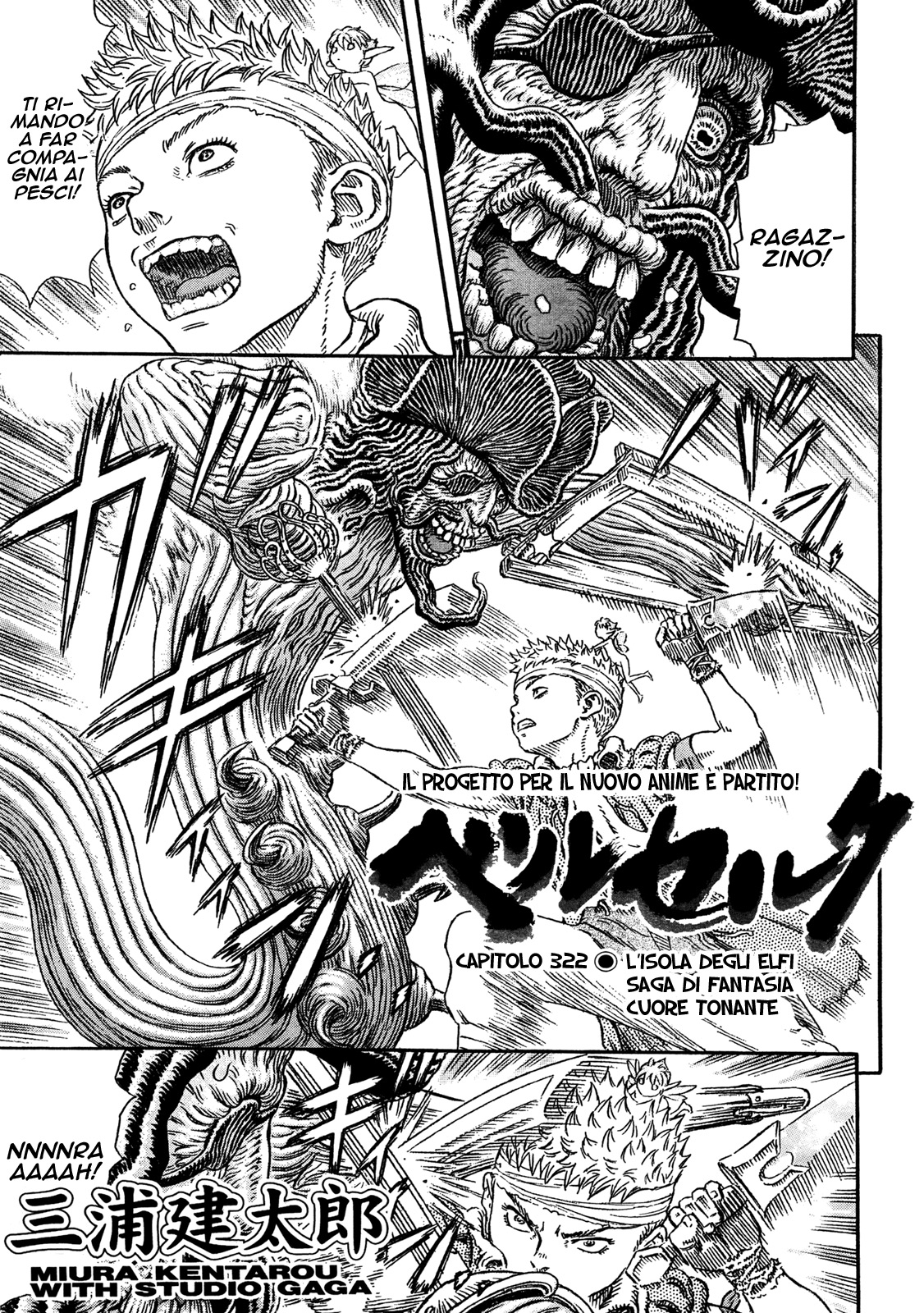 Read Berserk IT Manga Online