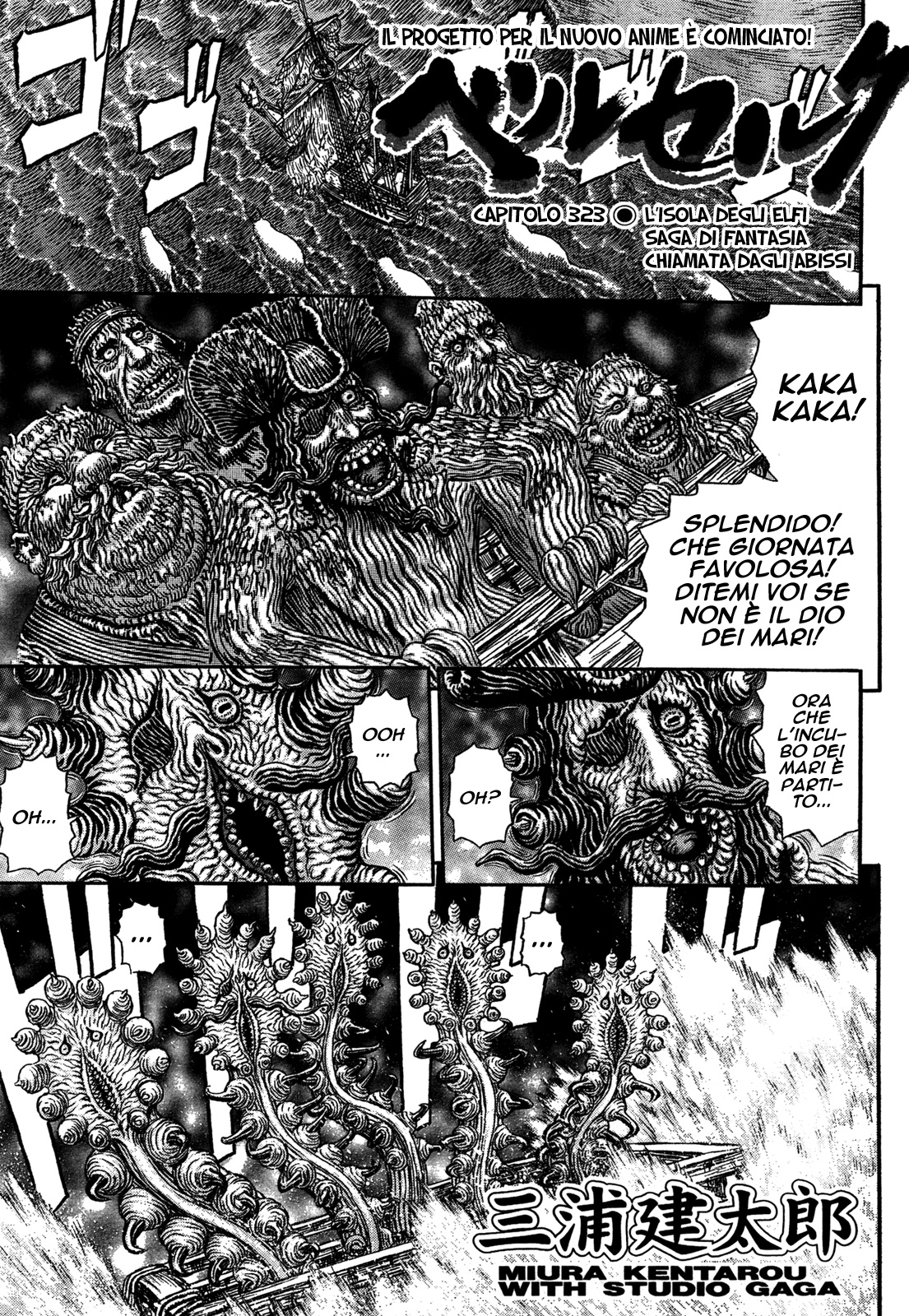 Read Berserk IT Manga Online