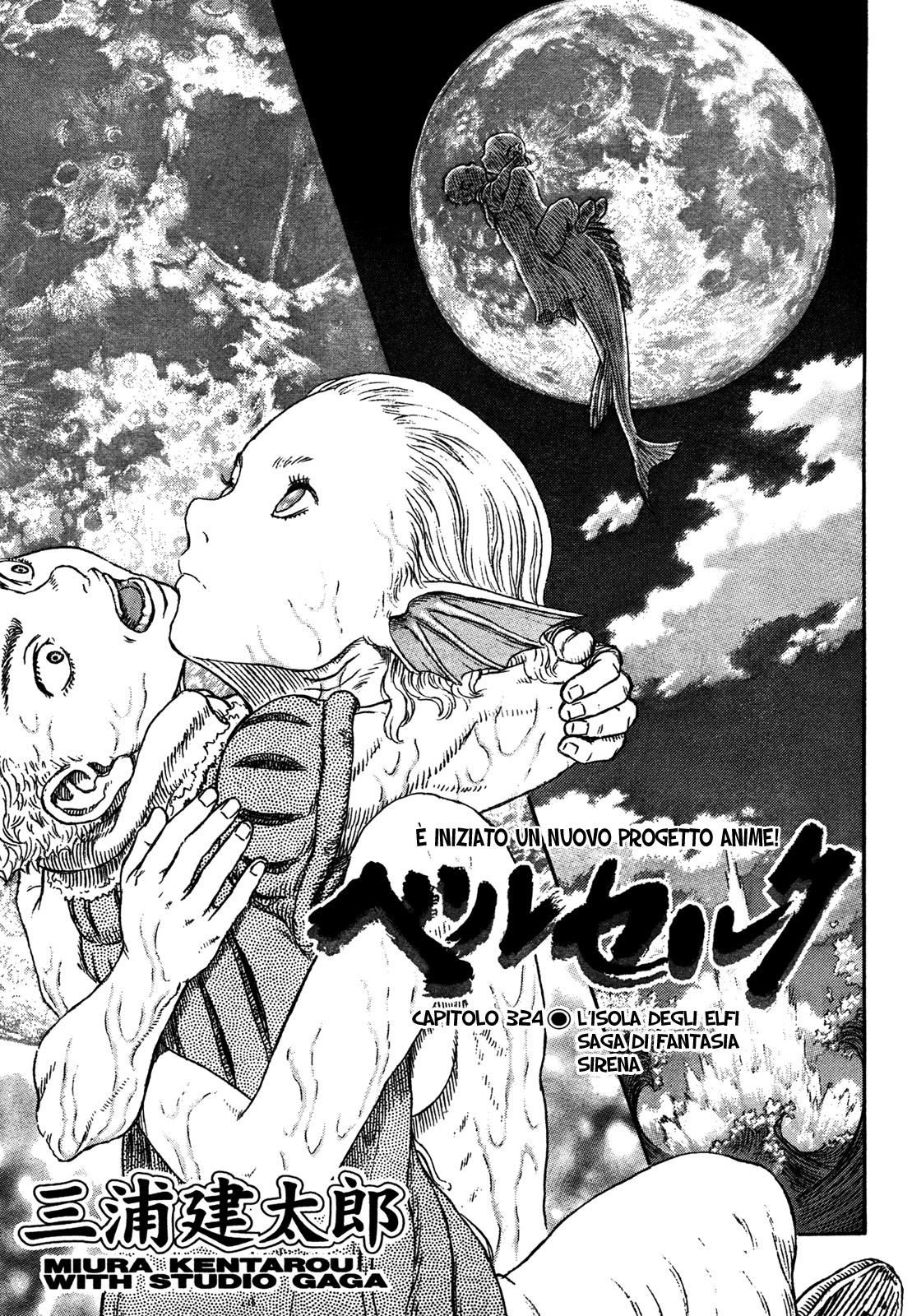 Read Berserk IT Manga Online