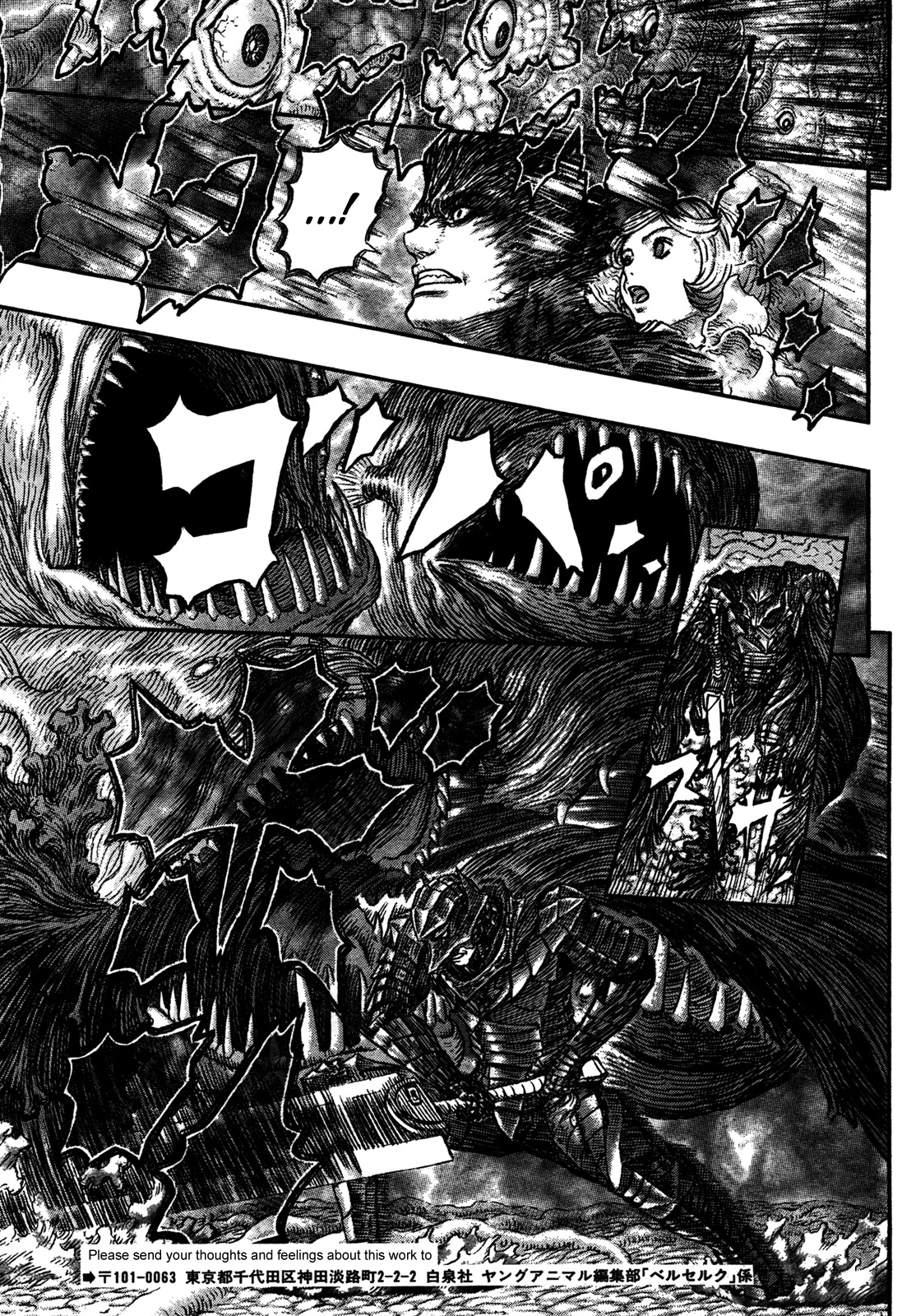 Read Berserk IT Manga Online