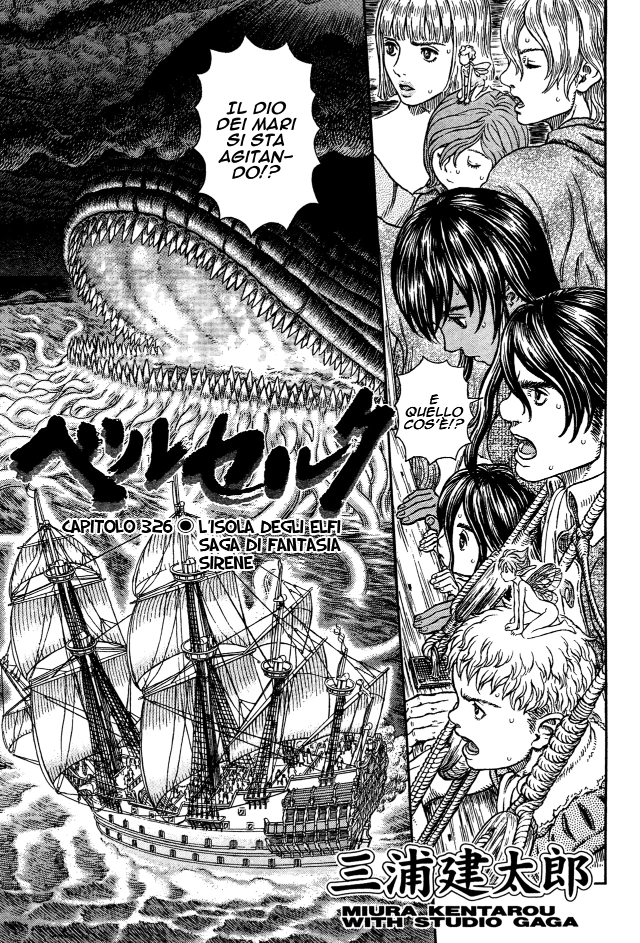 Read Berserk IT Manga Online
