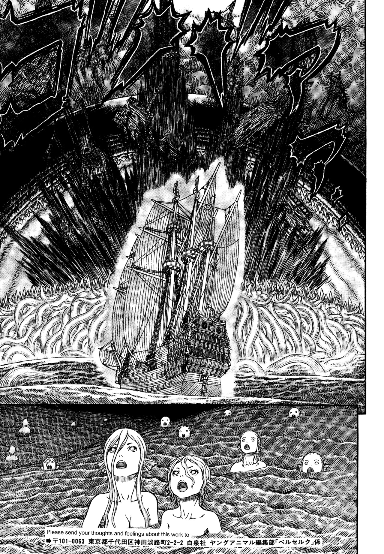 Read Berserk IT Manga Online