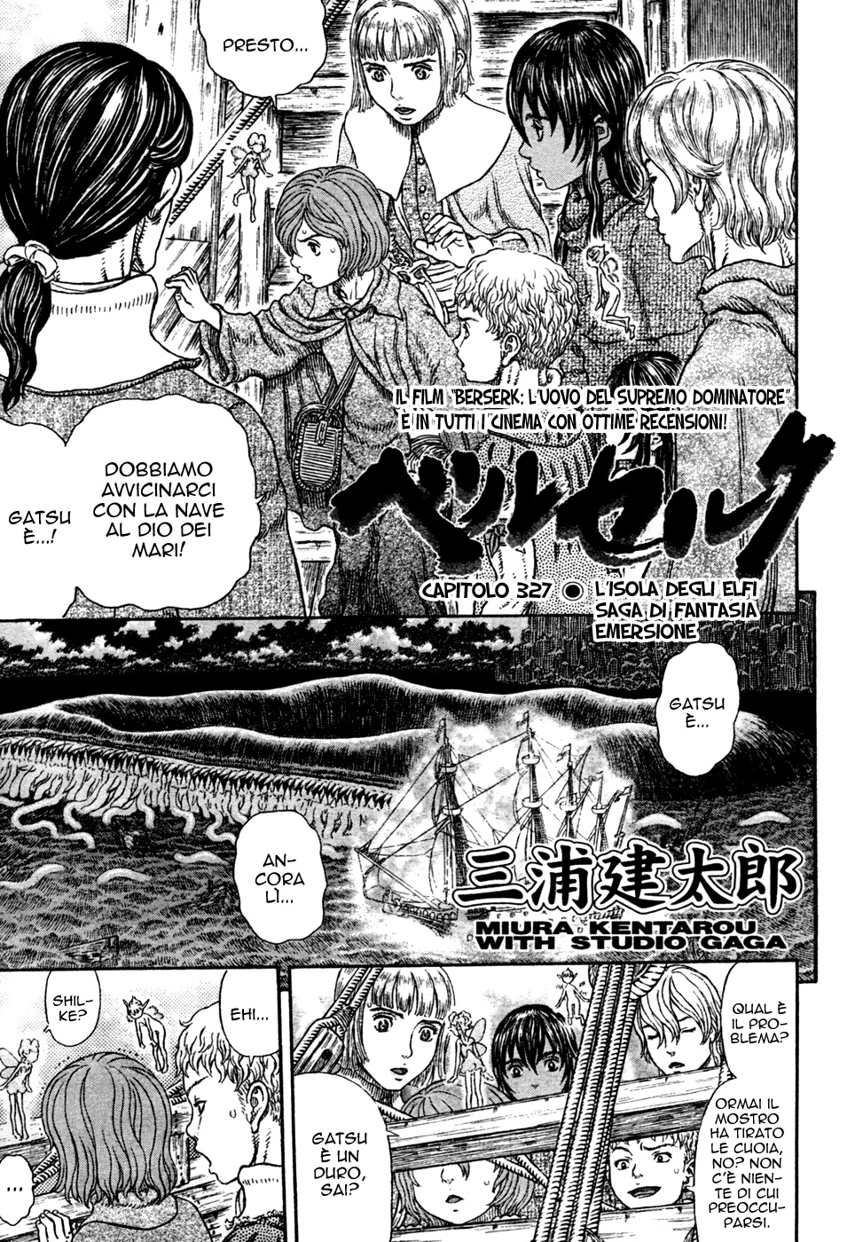 Read Berserk IT Manga Online