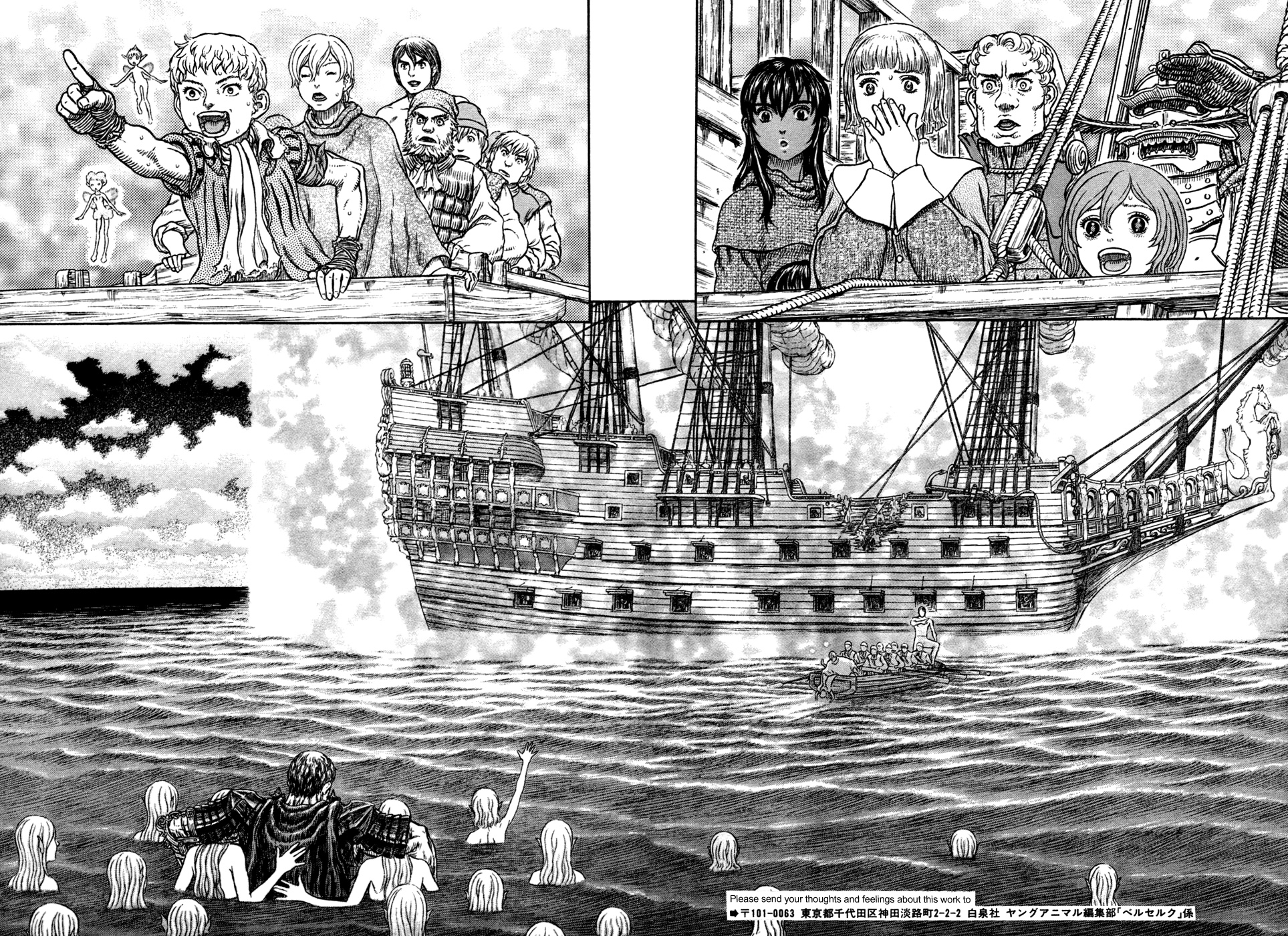 Read Berserk IT Manga Online