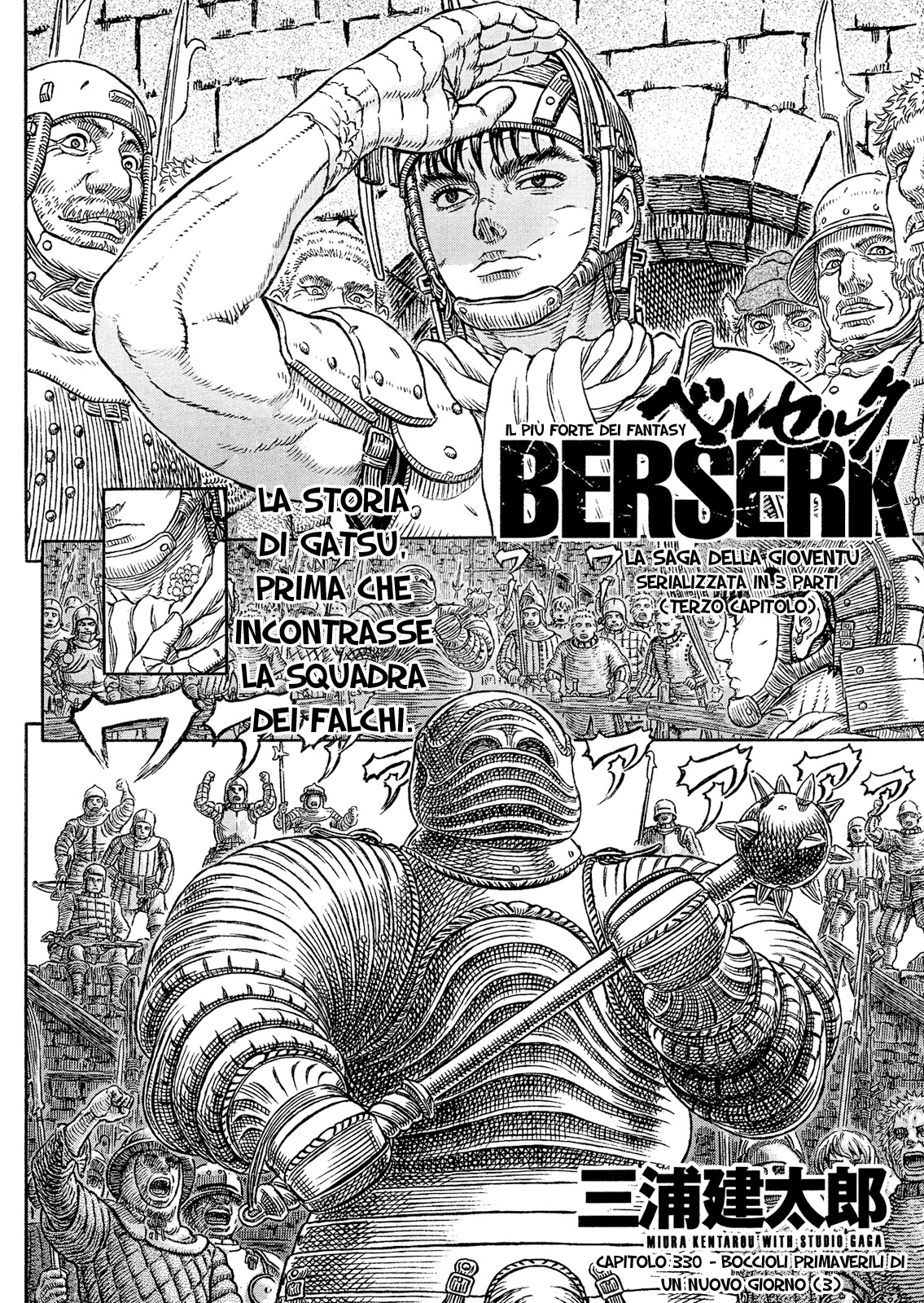 Read Berserk IT Manga Online