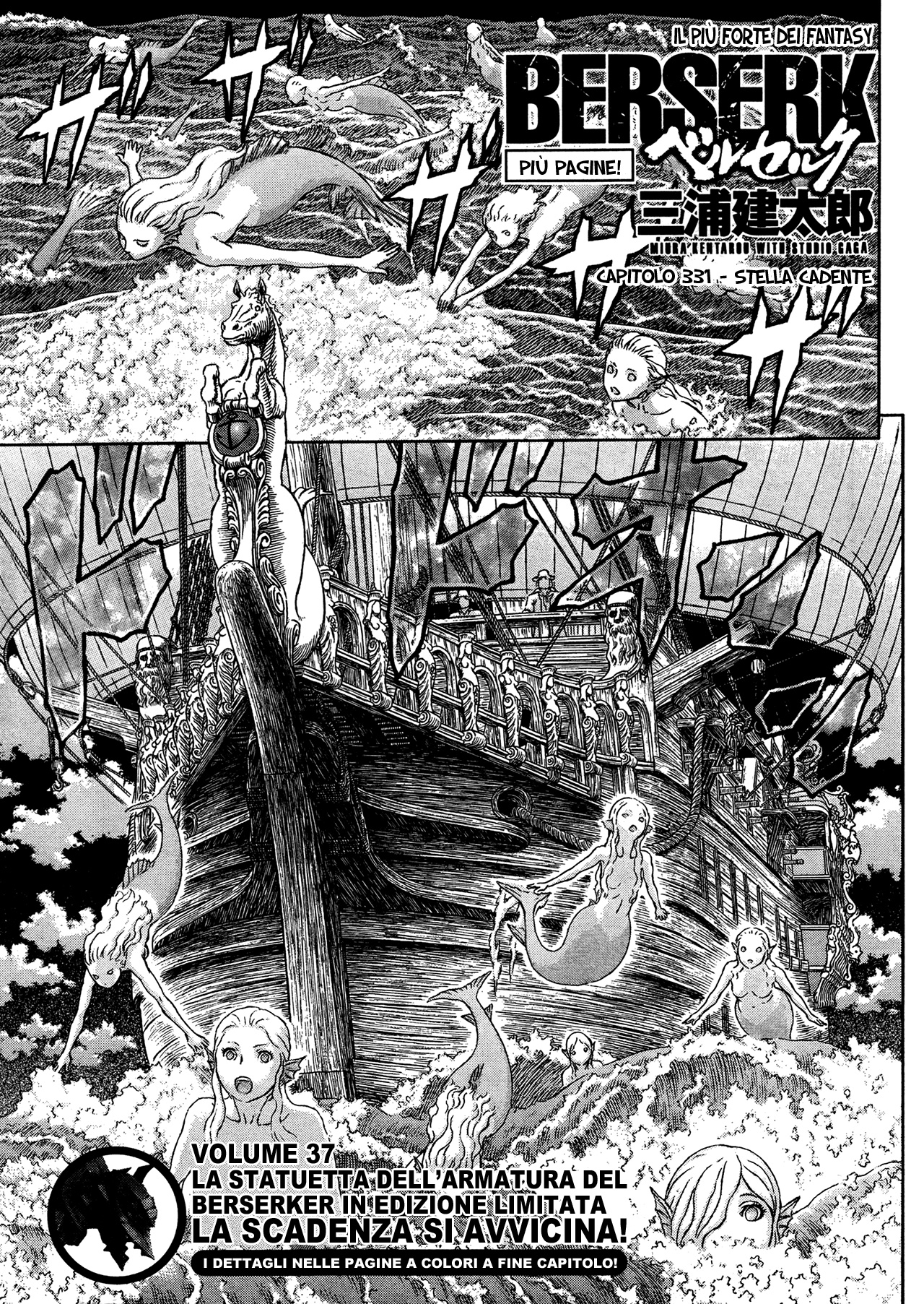 Read Berserk IT Manga Online
