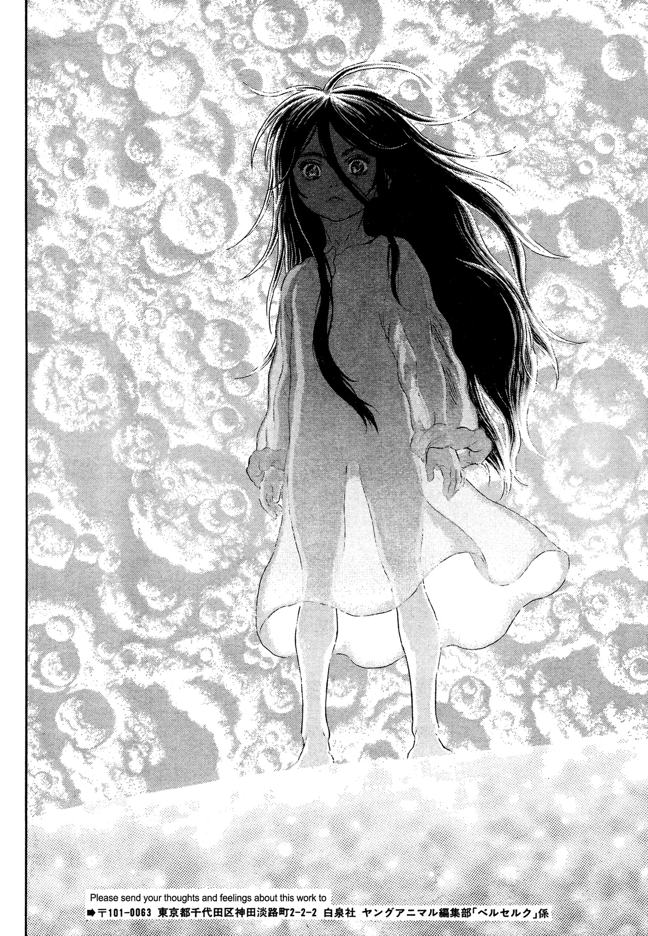 Read Berserk IT Manga Online