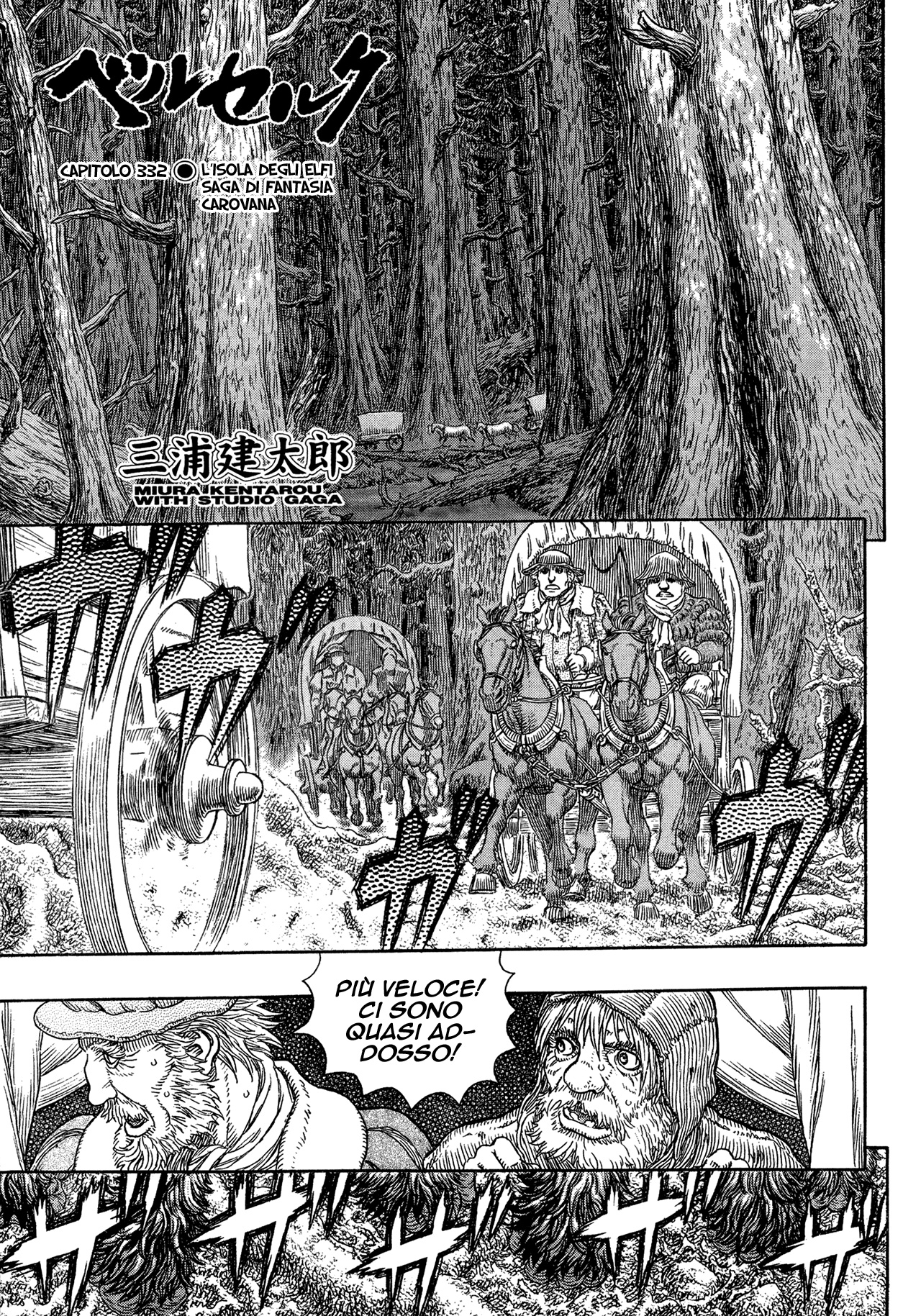 Read Berserk IT Manga Online