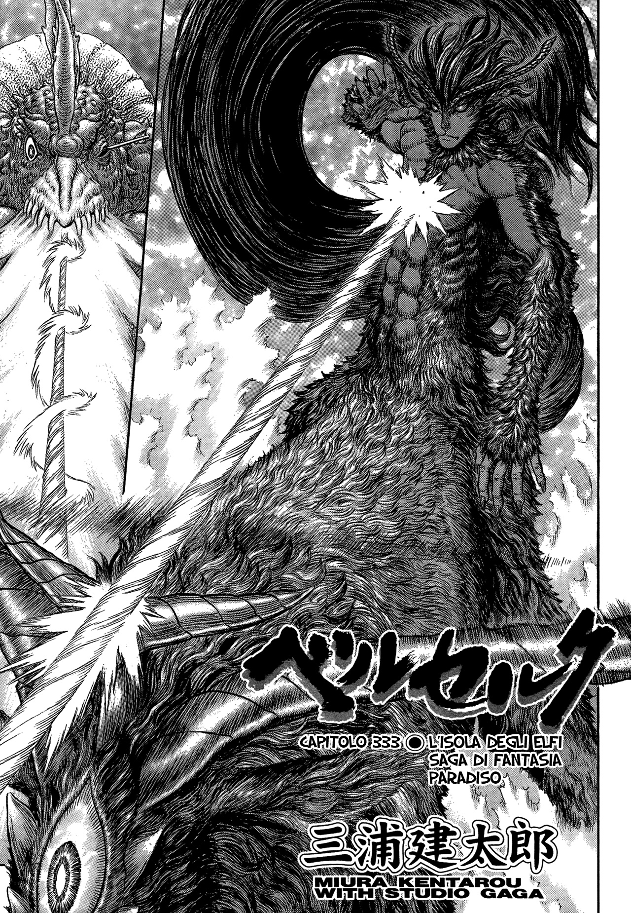 Read Berserk IT Manga Online