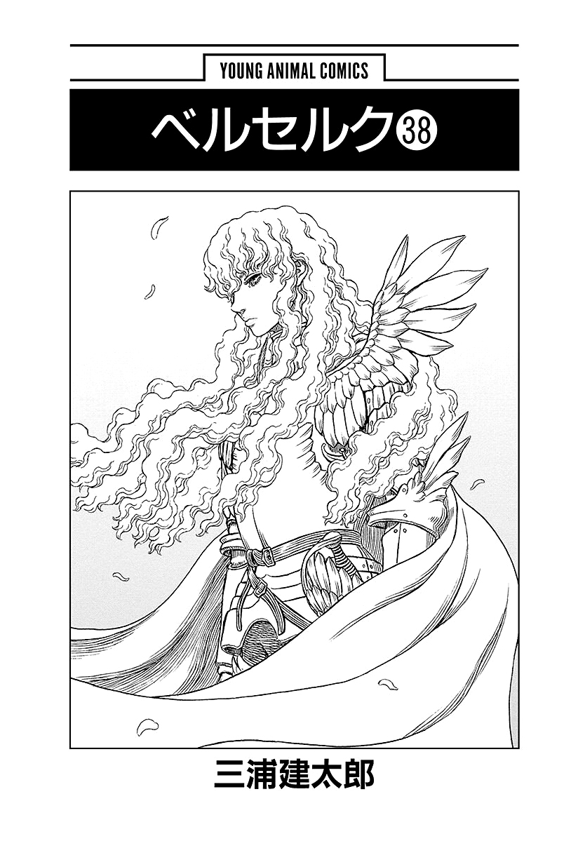 Read Berserk IT Manga Online