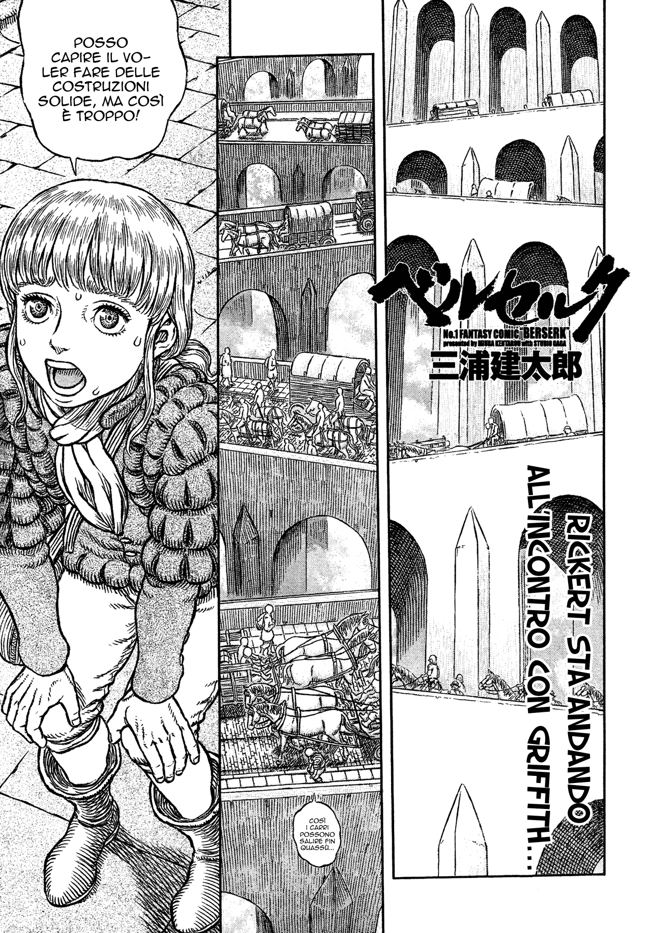 Read Berserk IT Manga Online