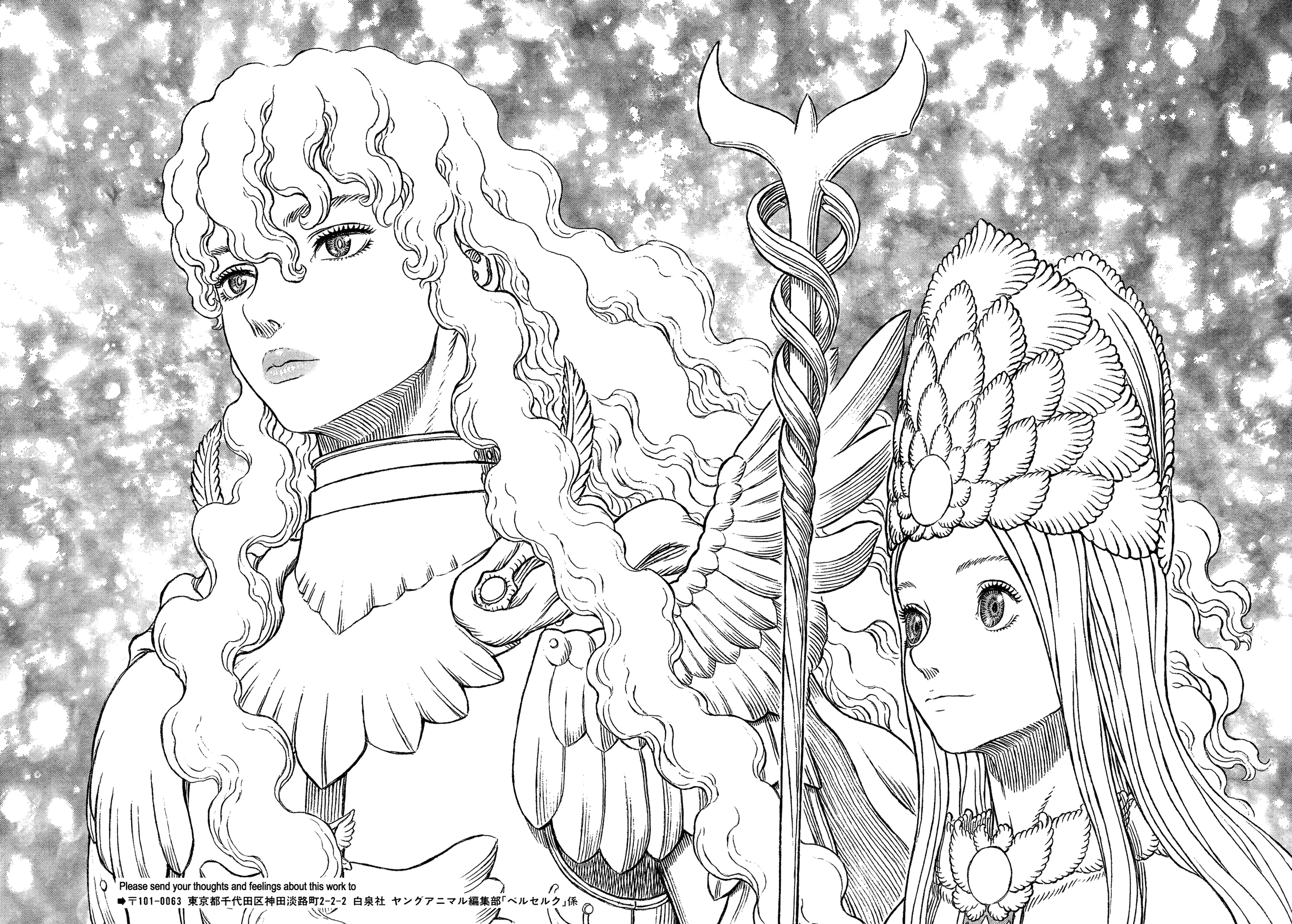 Read Berserk IT Manga Online