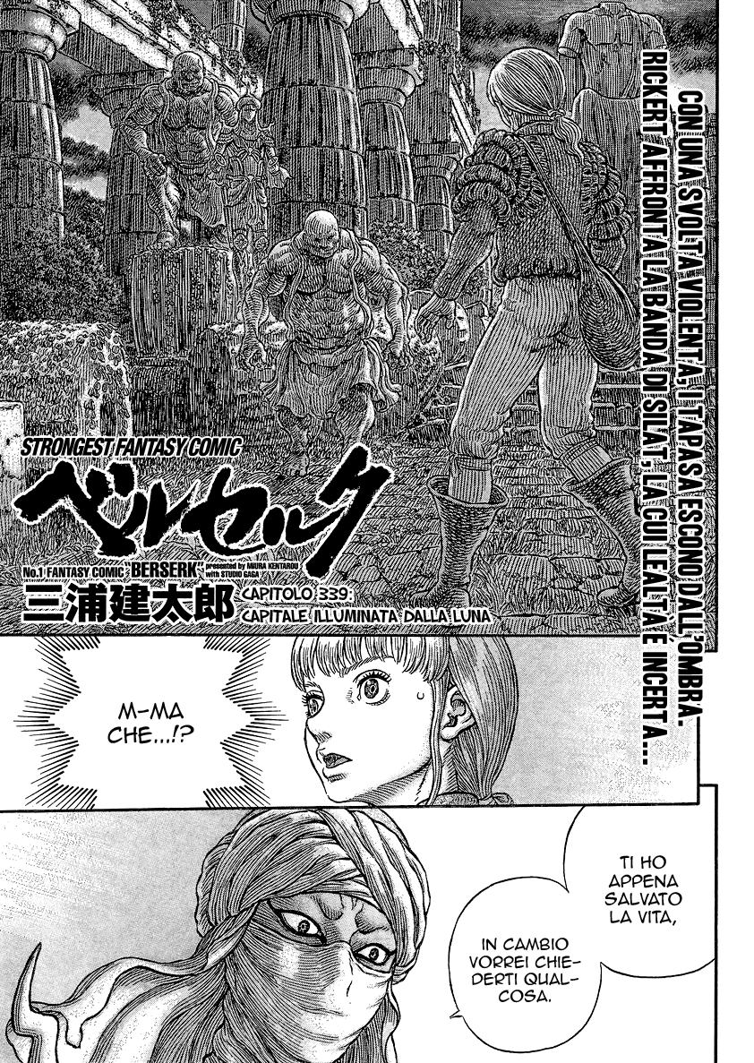 Read Berserk IT Manga Online