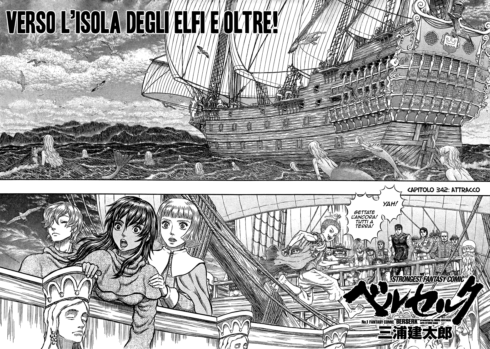 Read Berserk IT Manga Online