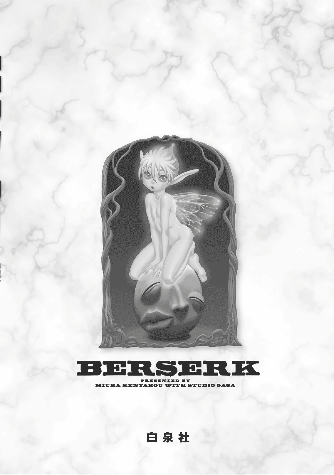 Read Berserk IT Manga Online