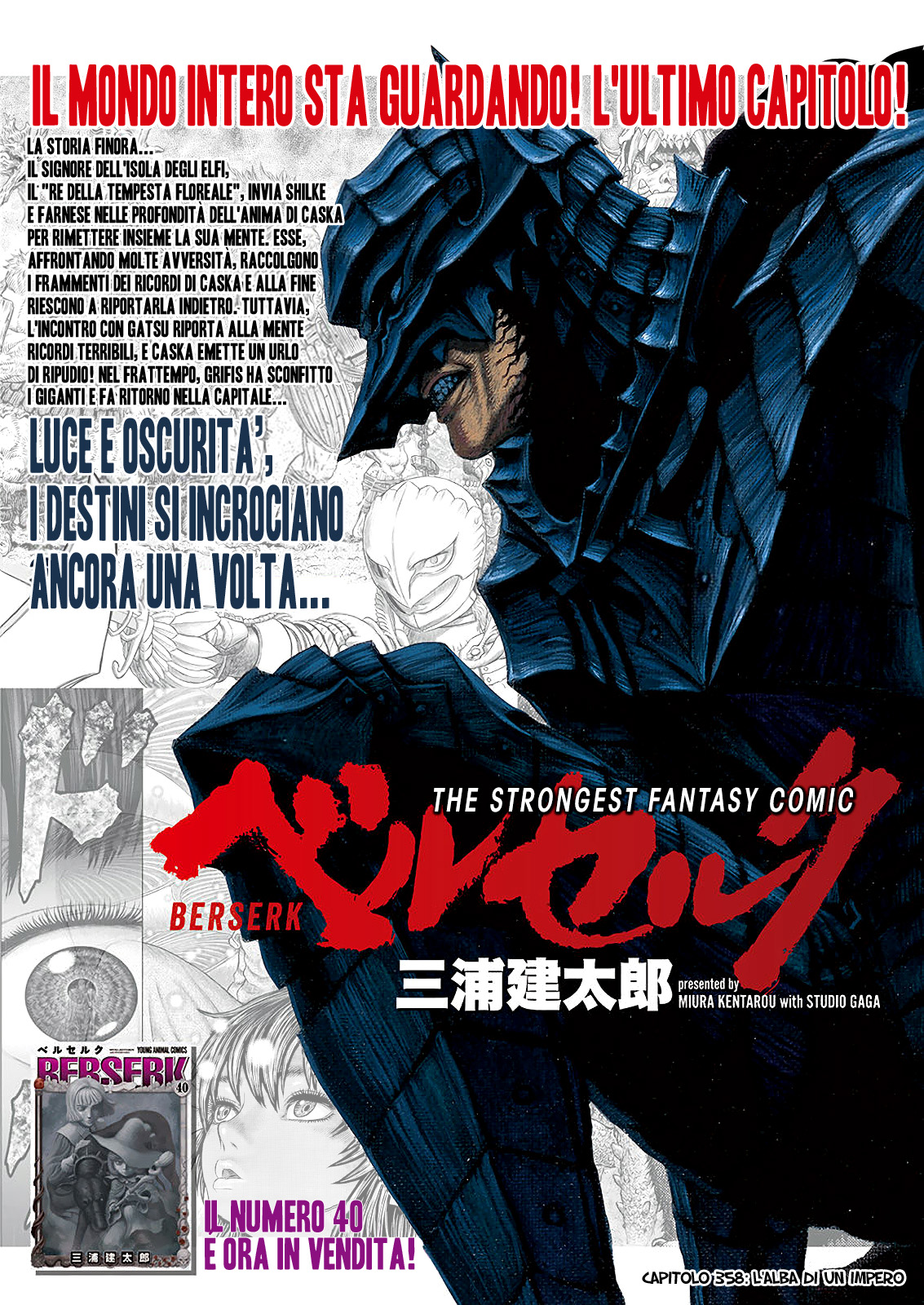 Read Berserk IT Manga Online