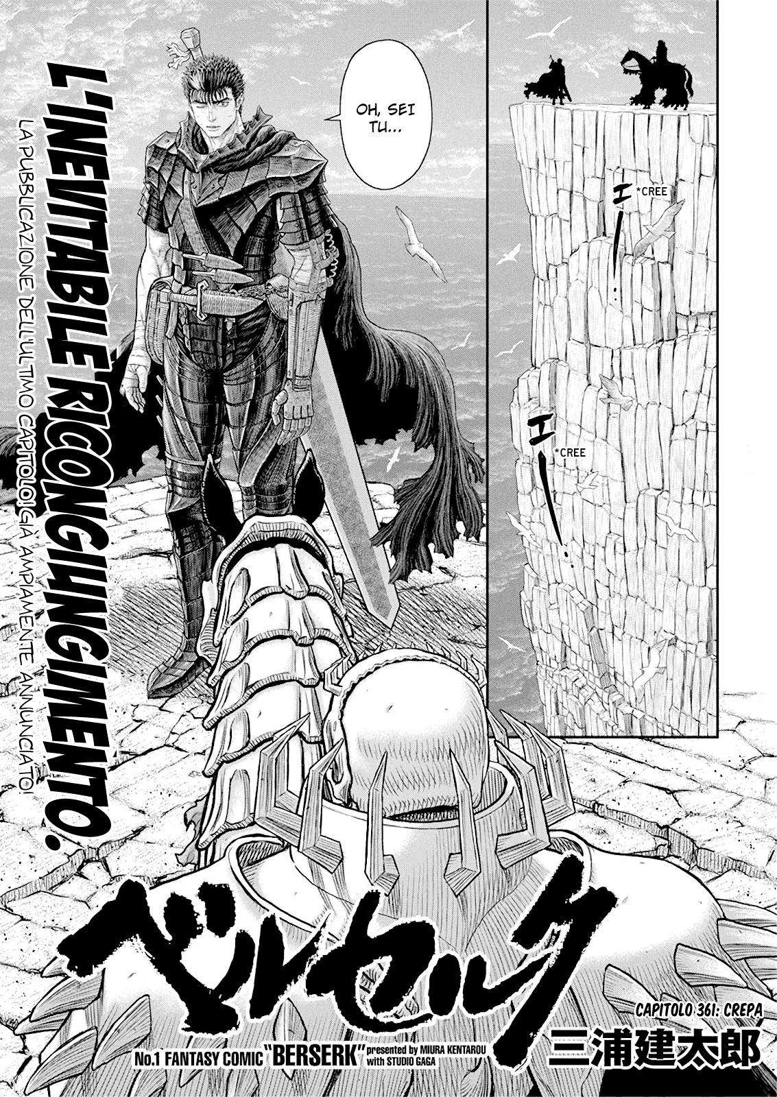 Read Berserk IT Manga Online