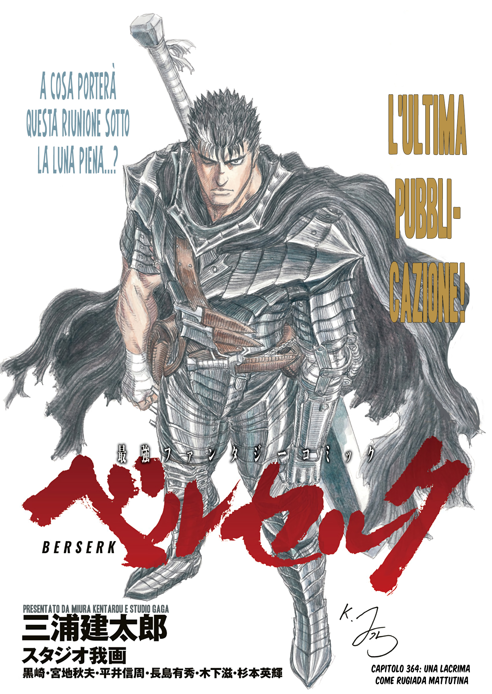 Read Berserk IT Manga Online