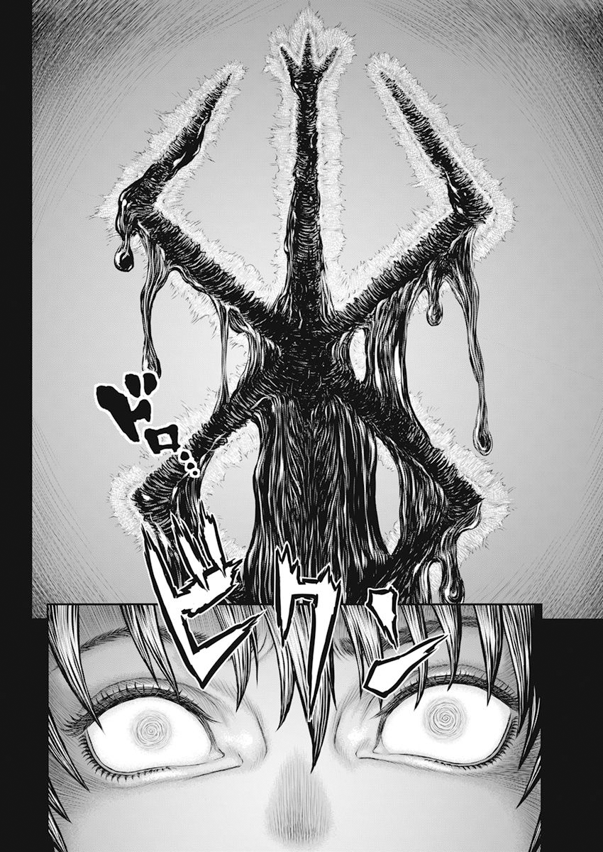 Read Berserk IT Manga Online