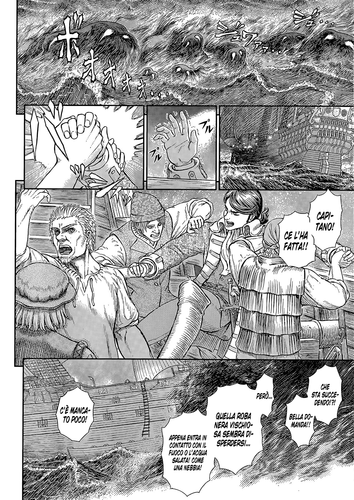 Read Berserk IT Manga Online