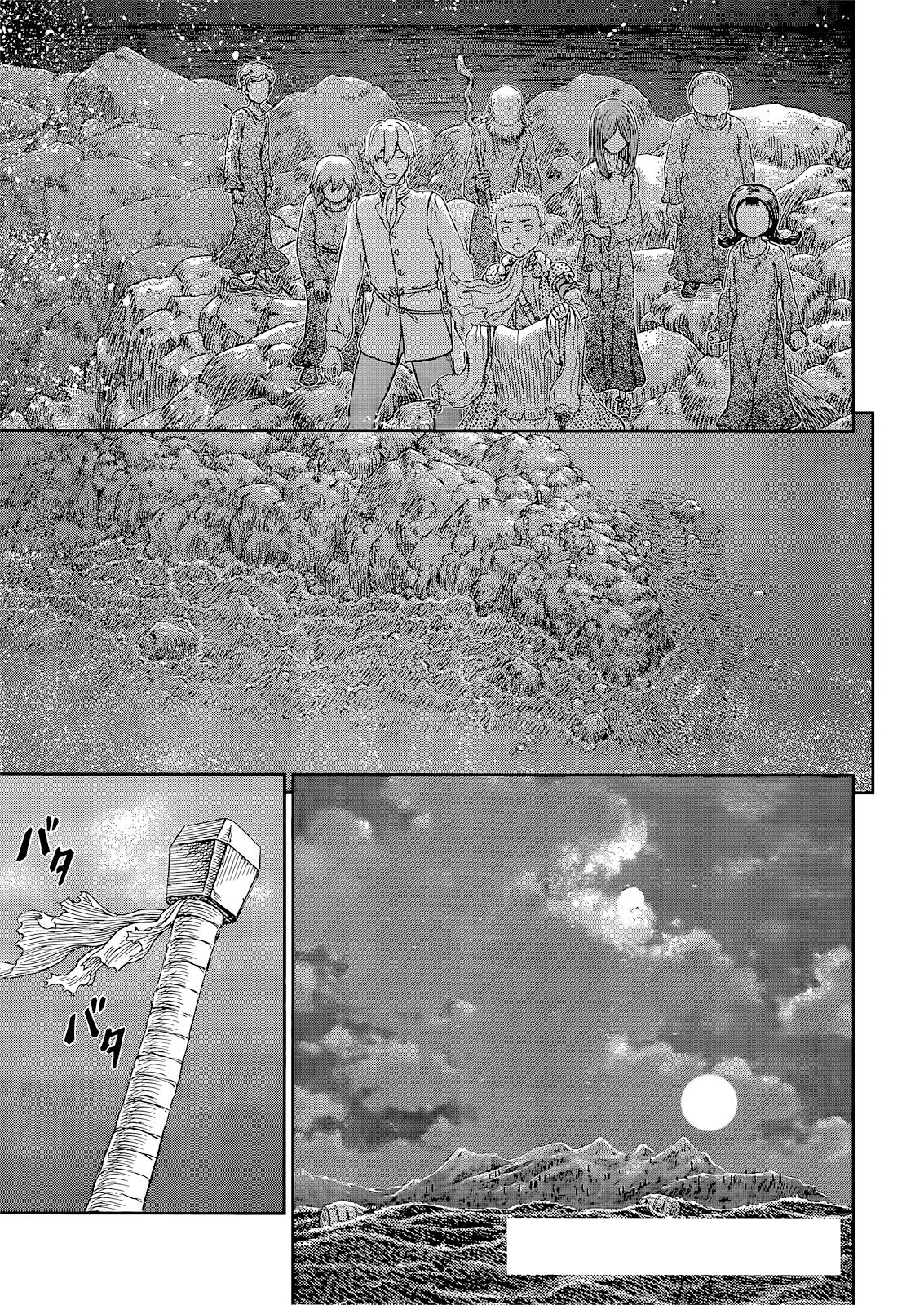 Read Berserk IT Manga Online