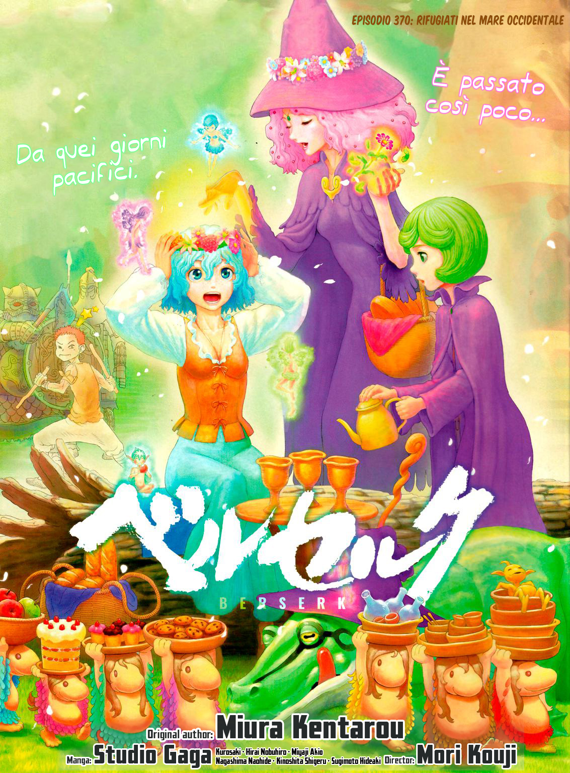 Read Berserk IT Manga Online