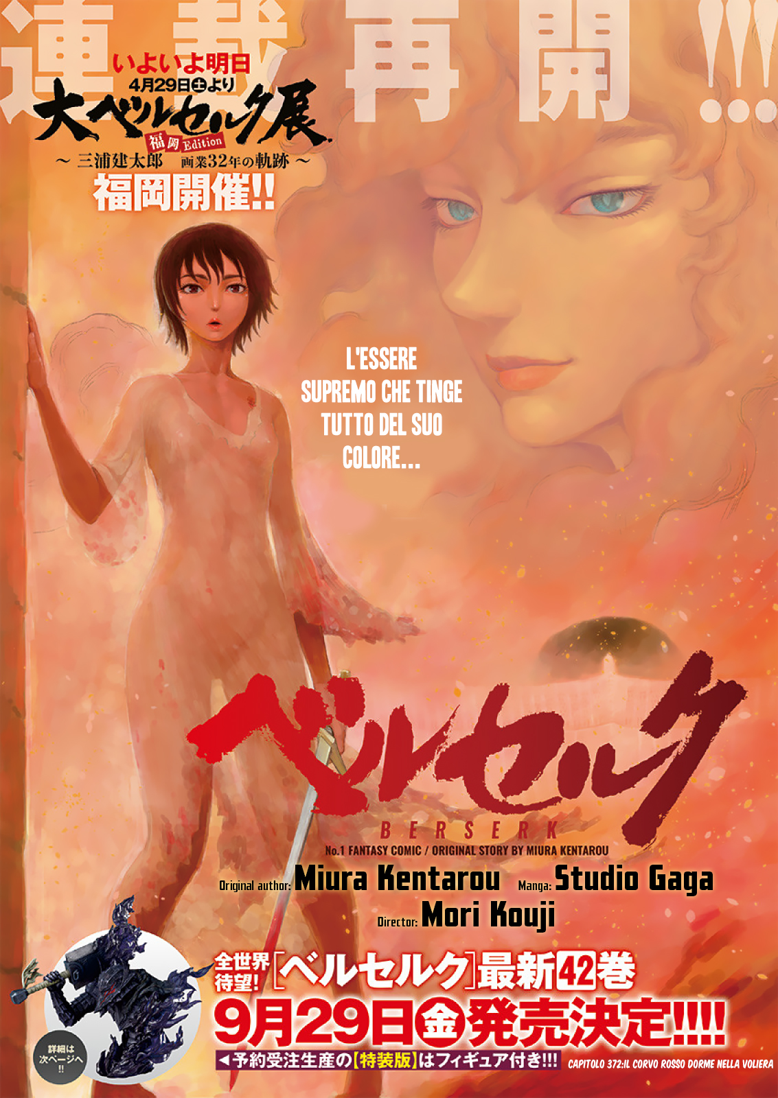 Read Berserk IT Manga Online