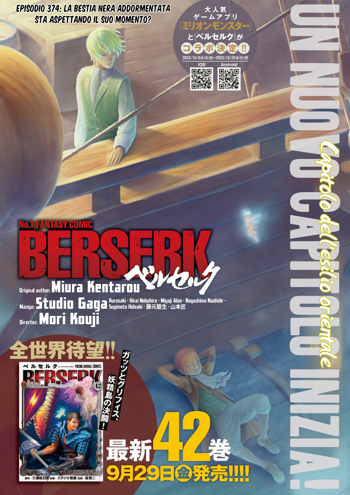 Read Berserk IT Manga Online