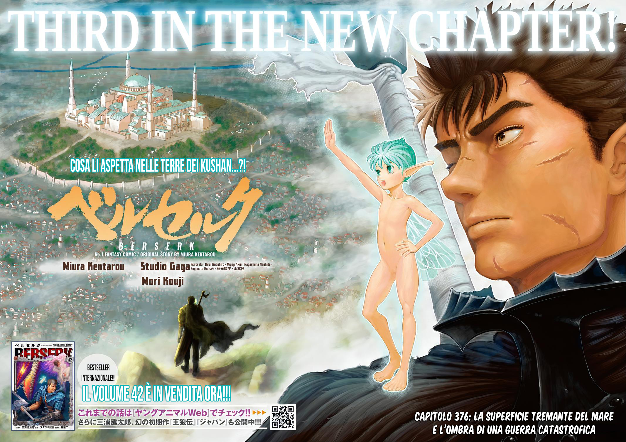 Read Berserk IT Manga Online