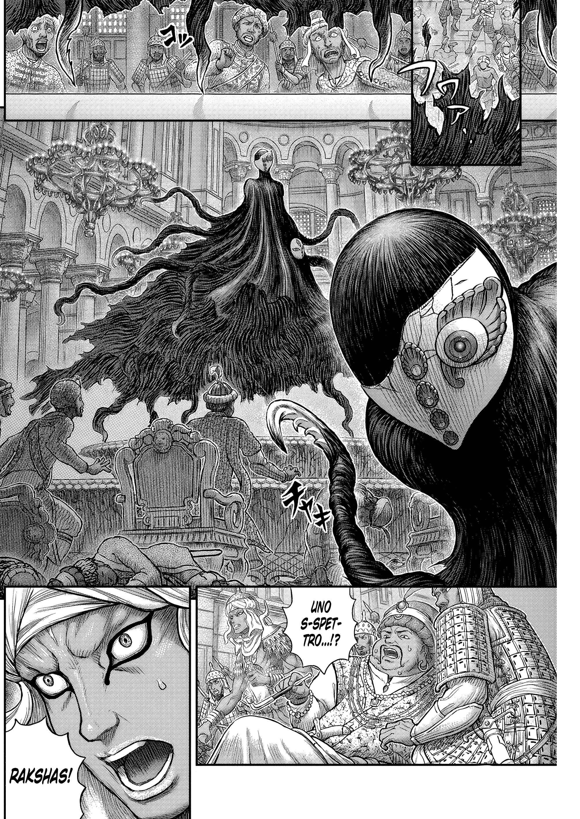 Read Berserk IT Manga Online
