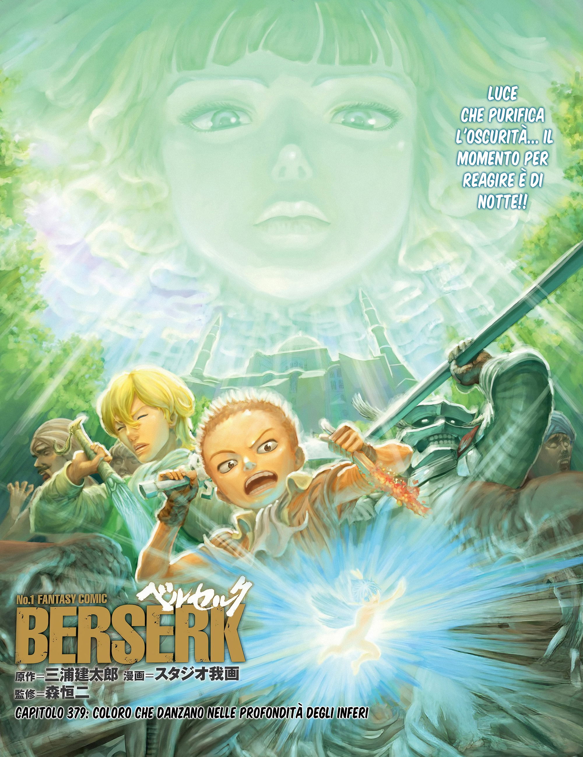 Read Berserk IT Manga Online