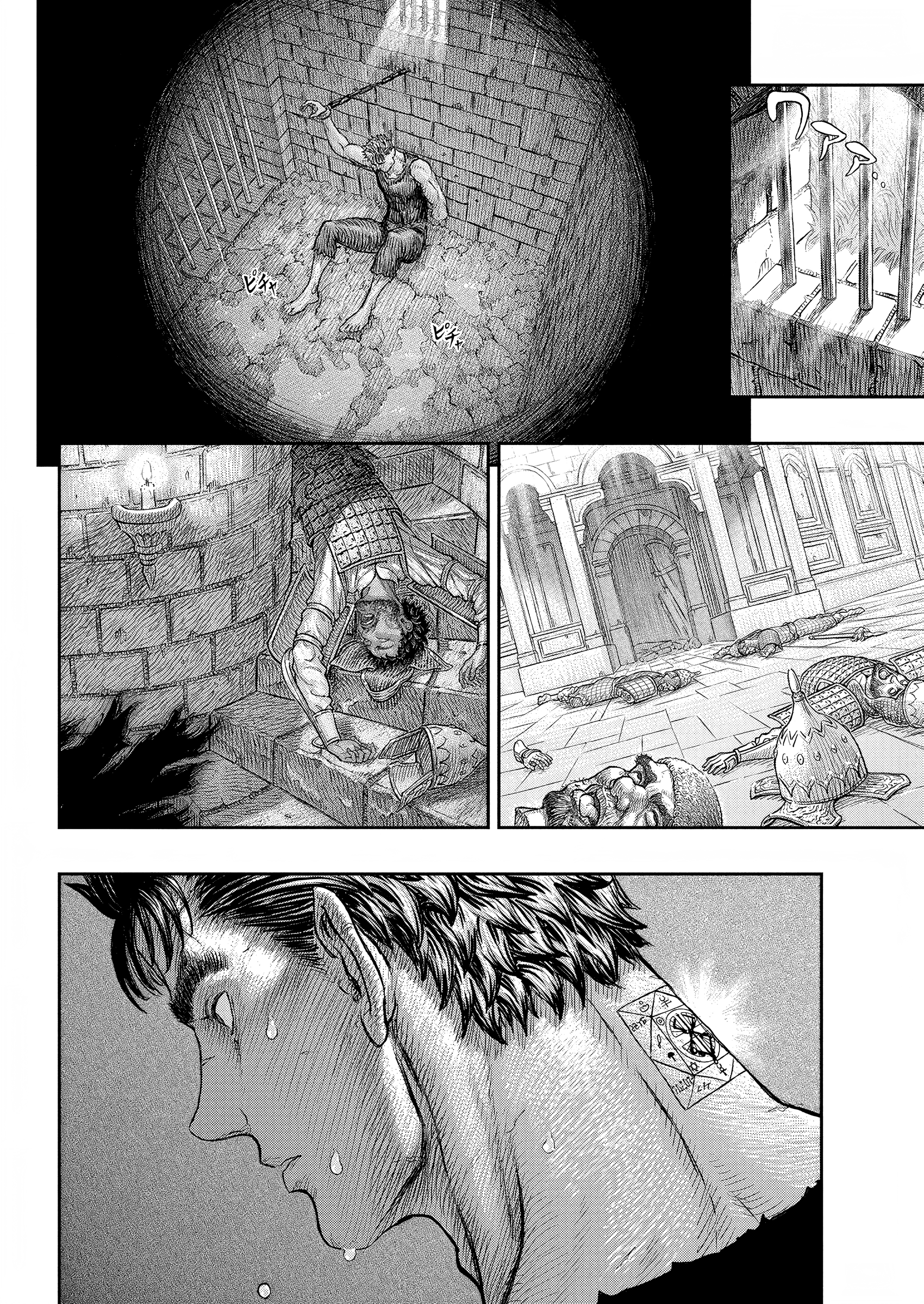 Read Berserk IT Manga Online