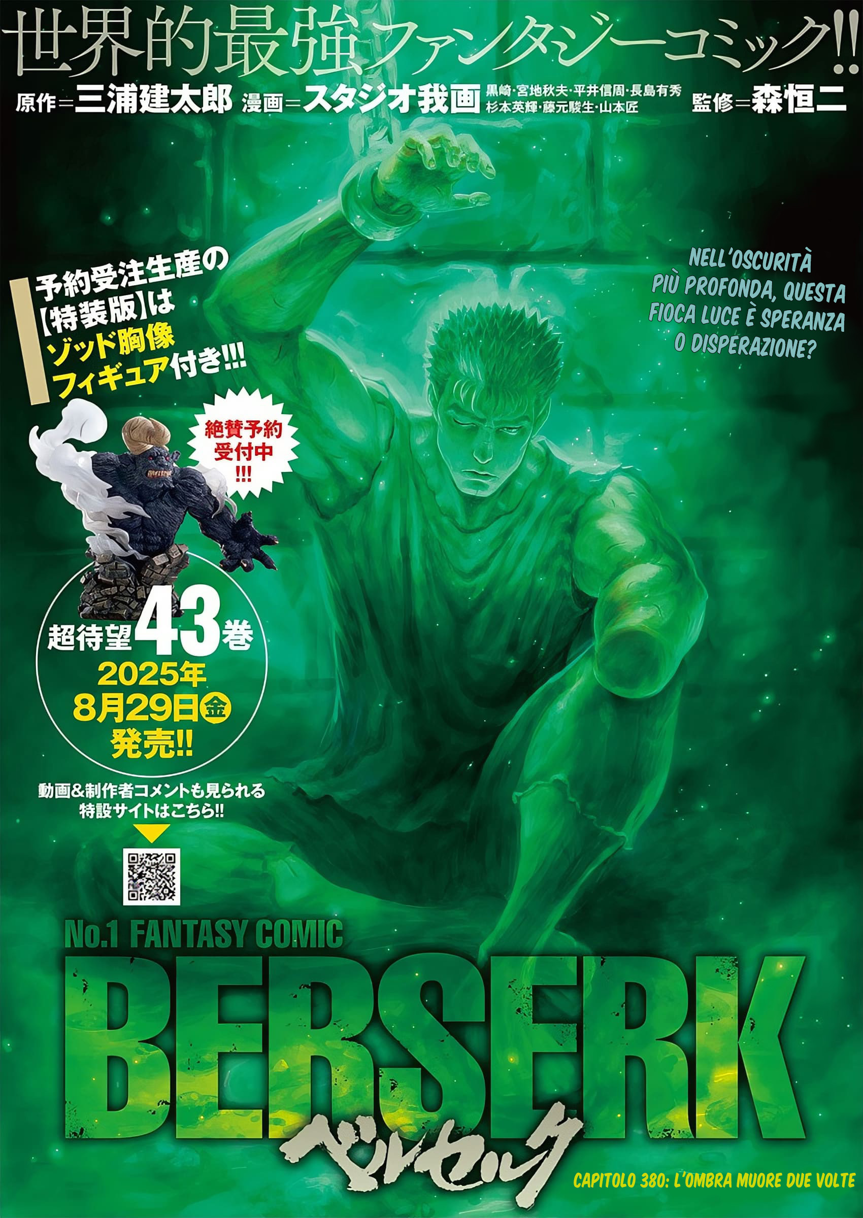 Read Berserk IT Manga Online