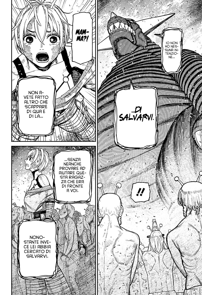 Read Dandadan IT Manga Online