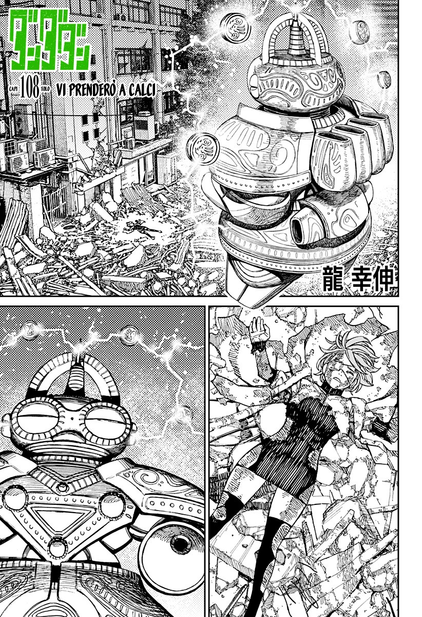 Read Dandadan IT Manga Online