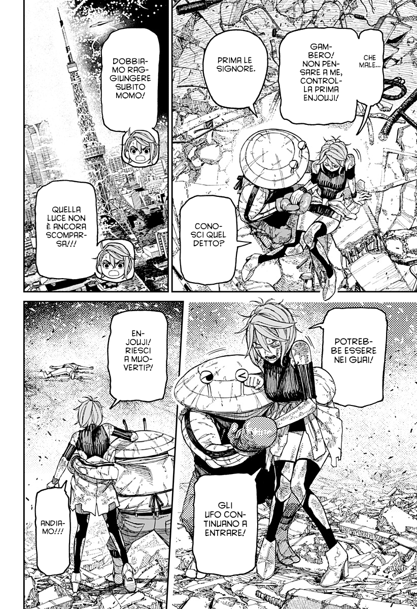 Read Dandadan IT Manga Online