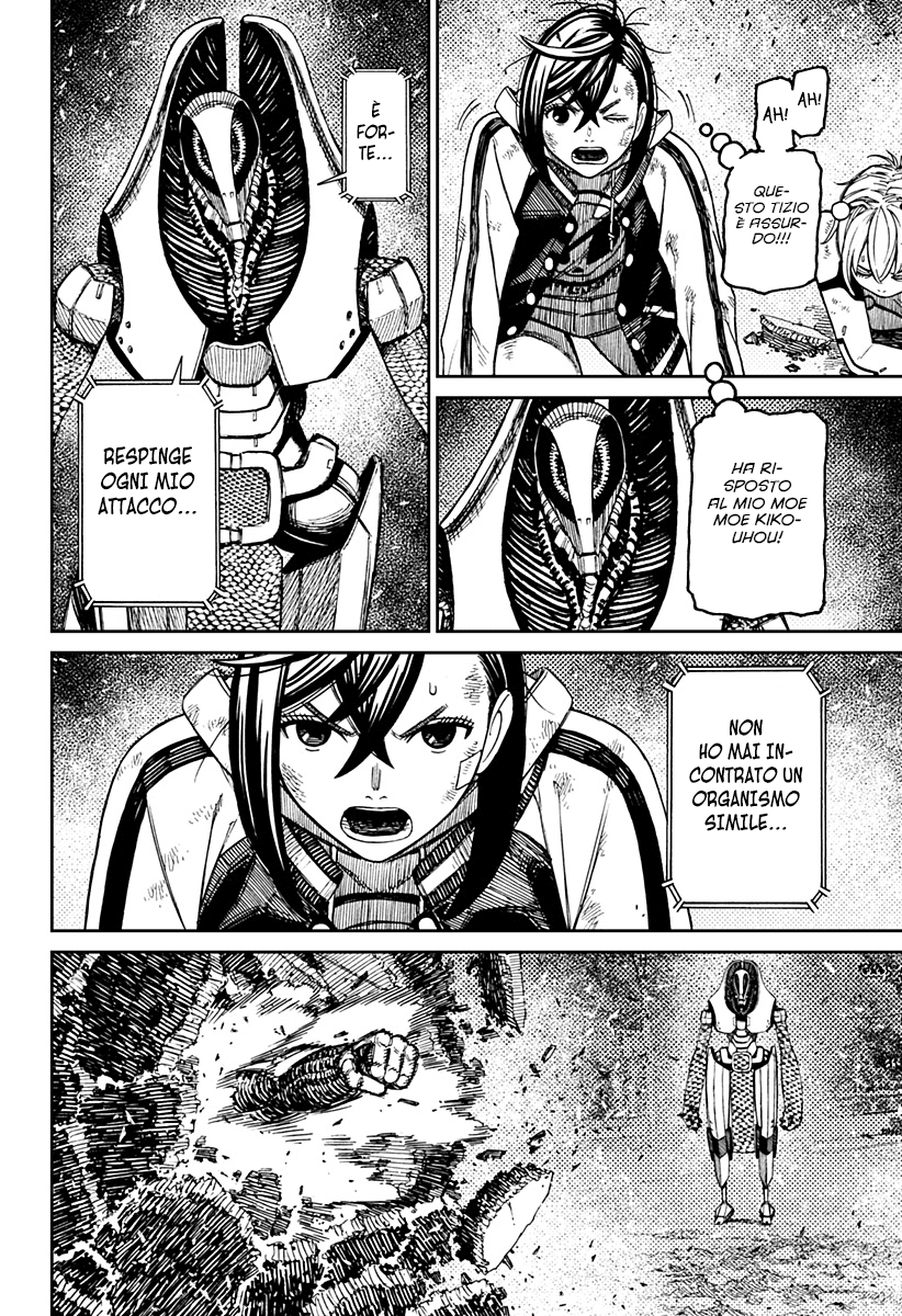 Read Dandadan IT Manga Online