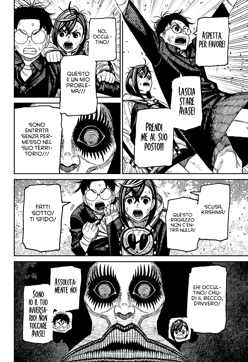 Read Dandadan IT Manga Online