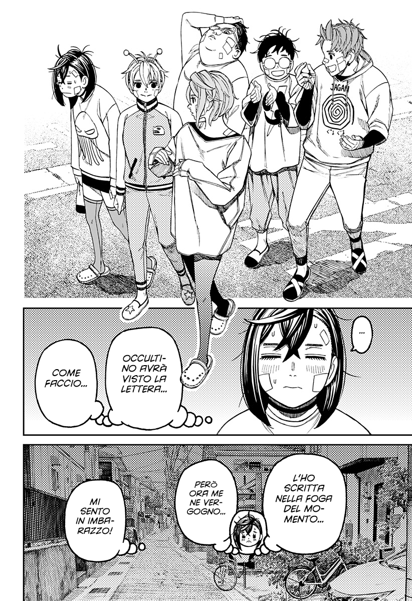 Read Dandadan IT Manga Online