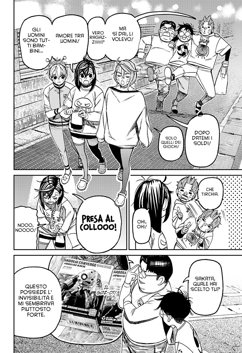 Read Dandadan IT Manga Online