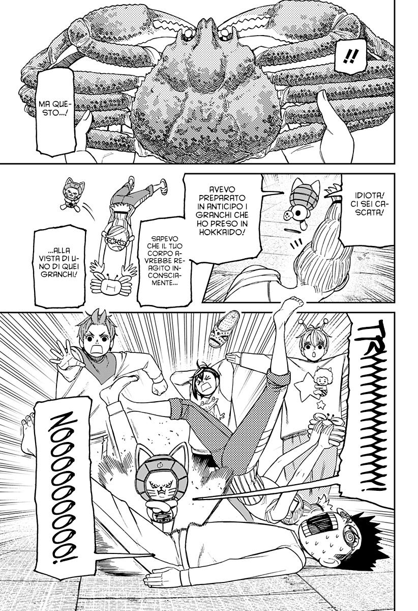 Read Dandadan IT Manga Online