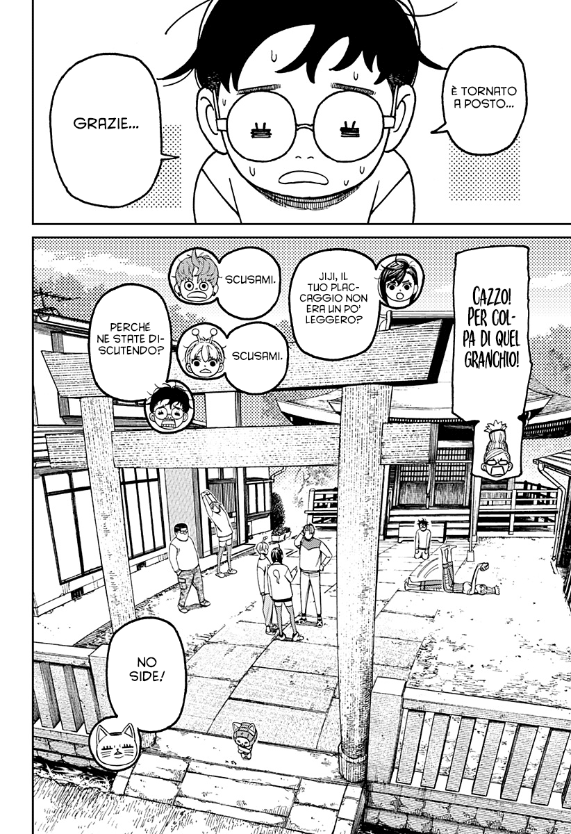 Read Dandadan IT Manga Online