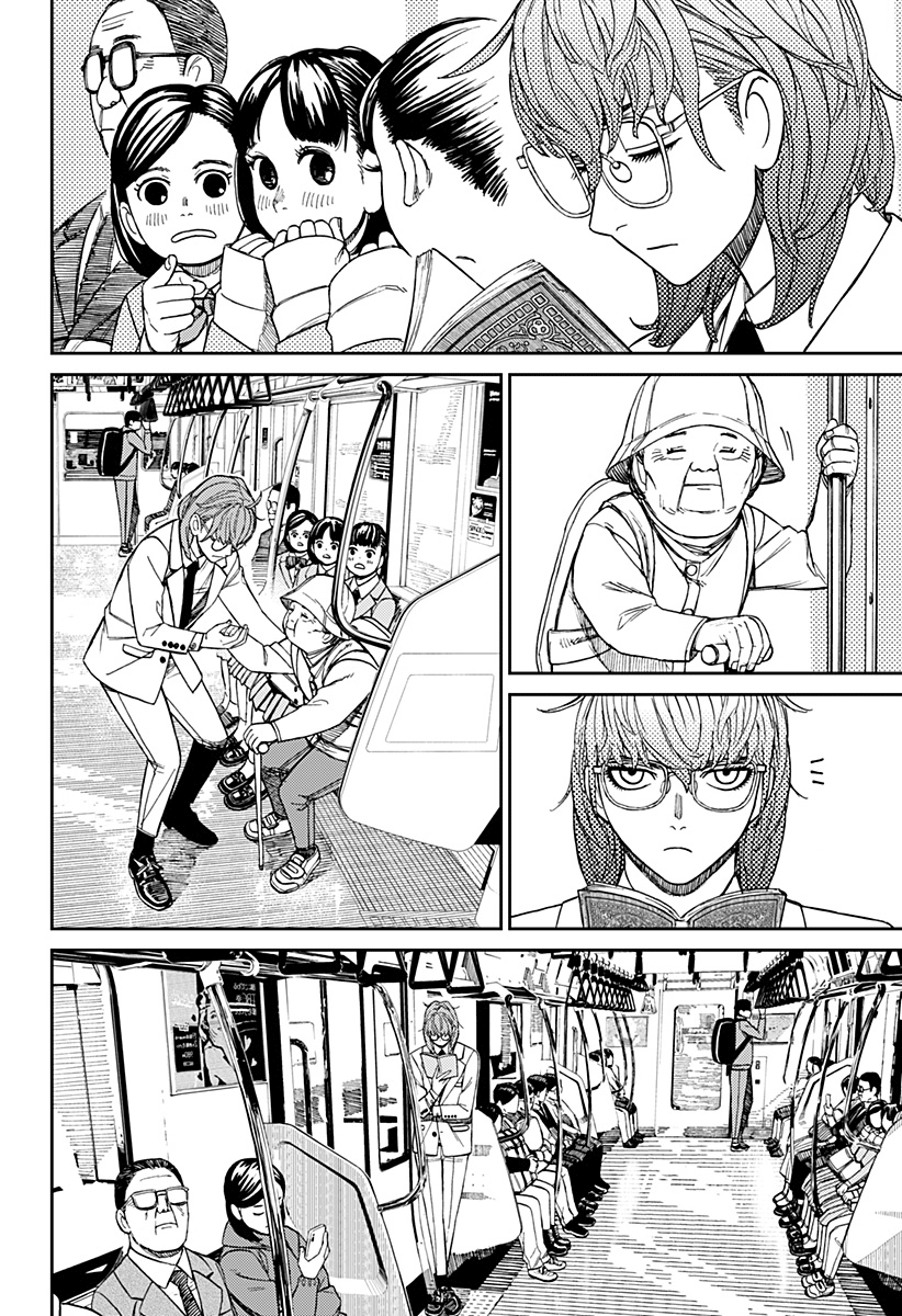 Read Dandadan IT Manga Online