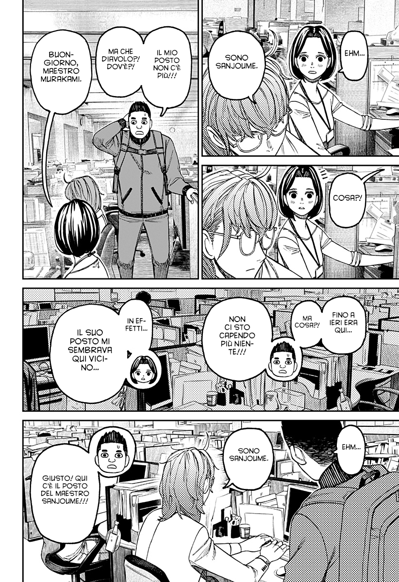 Read Dandadan IT Manga Online
