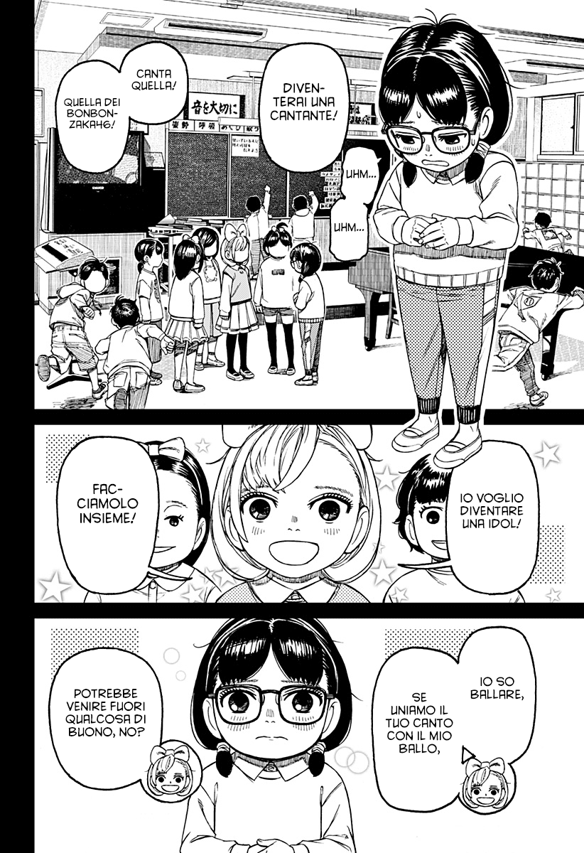 Read Dandadan IT Manga Online