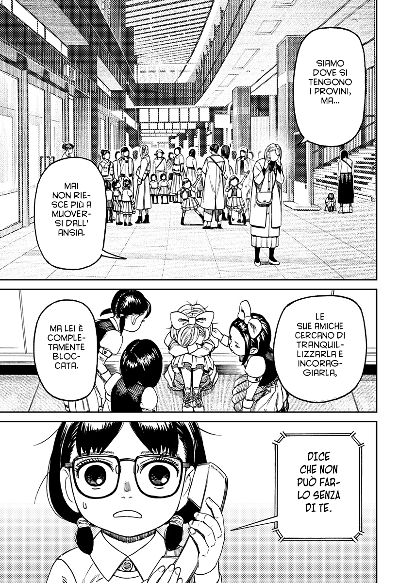 Read Dandadan IT Manga Online